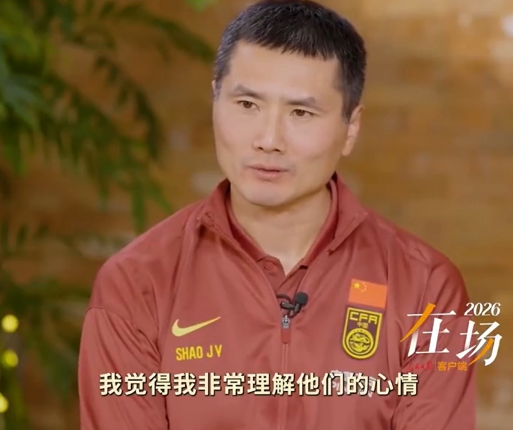 开云登录入口-邵佳一：理解球迷恨铁不成钢的心情，这对我来说是一种动力