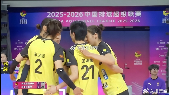 Kaiyun Sports-开云体育-中国女排联赛排名有更新！2大豪门齐头并进，头号鱼腩节节败退|山东队|河南女排|北京|王益群|上海女排_新浪体育_新浪新闻