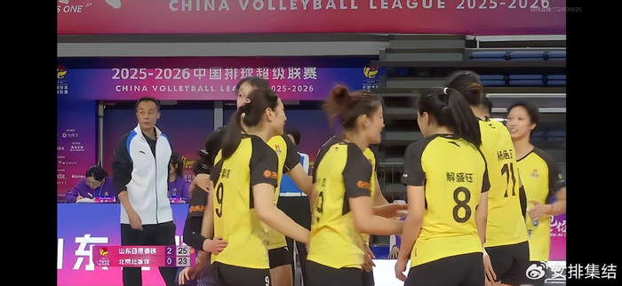 Kaiyun Sports-开云体育-中国女排联赛排名有更新！2大豪门齐头并进，头号鱼腩节节败退|山东队|河南女排|北京|王益群|上海女排_新浪体育_新浪新闻