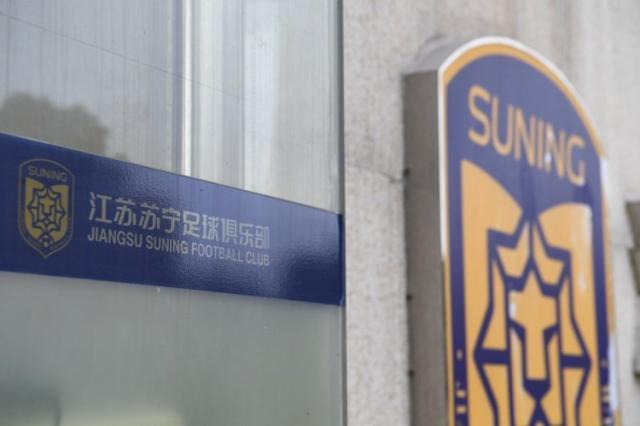 开云-爱游戏-江苏俱乐部新增555万执行标的 夺冠解散拖欠工资