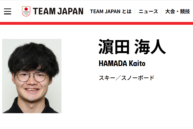 开云-爱游戏-日本奥运选手11岁性侵9岁男孩长达2年！受害者被全网封禁、还遭加害者起诉侵犯名誉！
