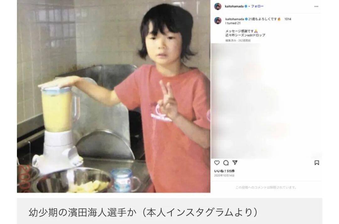 开云-爱游戏-日本奥运选手11岁性侵9岁男孩长达2年！受害者被全网封禁、还遭加害者起诉侵犯名誉！