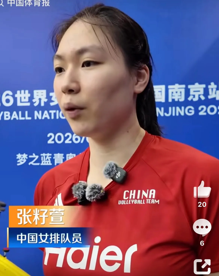 开云登录入口-世联赛三队全主力亮剑,中国女排三名队员短板亟待补齐|世界女排联赛|球队|战术|女排联赛|龚翔宇_新浪体育_新浪新闻