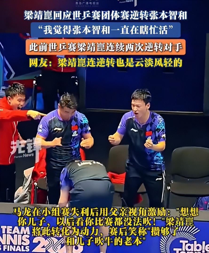 Kaiyun Sports-开云体育-世乒赛夺冠不到1个月,梁靖崑突遭风波缠身,牵扯到张本智和|梁靖昆|王楚钦|国乒|王皓|对手_新浪体育_新浪新闻