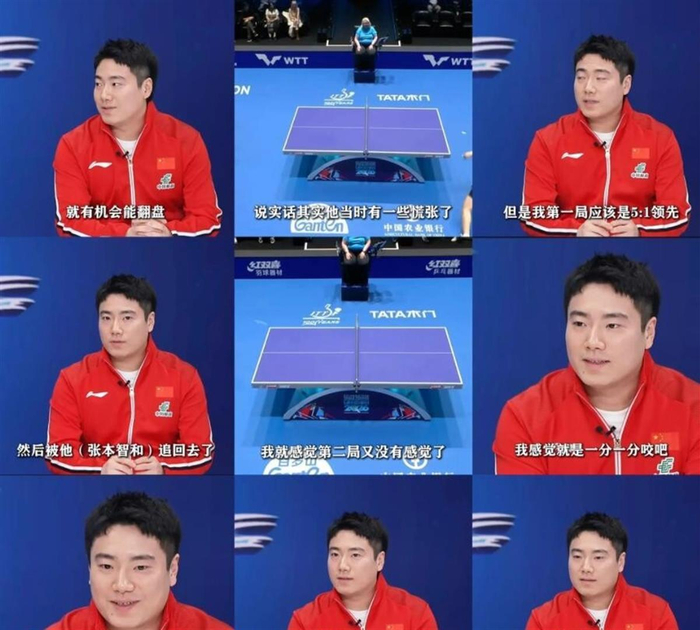 Kaiyun Sports-开云体育-世乒赛夺冠不到1个月,梁靖崑突遭风波缠身,牵扯到张本智和|梁靖昆|王楚钦|国乒|王皓|对手_新浪体育_新浪新闻